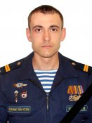 Александр Пивень1.jpg