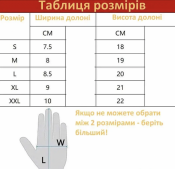 Тактические перчатки без пальцев под 5.11