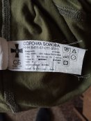 Рубашка ВСУ