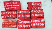 Дежурный орк.