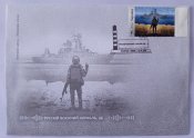 Конверт першого дня 12.04.22 Полтава. Русскій воєнний корабль іді на… Спецгасіння