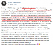 Плитненко2.png