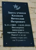 Казаков1.jpeg