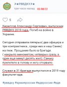 Кириллов2.jpeg