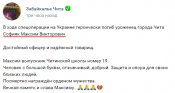 Софияк2.jpeg