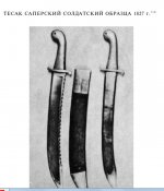 Без имени-1.jpg