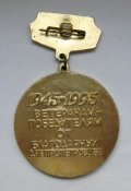 50 лет великой победы = Ветеранам-победителям от благодарных днепропетровцев = 1945 - 1995