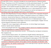 Банщиков 3.png