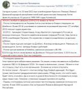 Банщиков 2.png