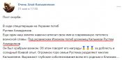 Ахмедьянов 3.jpg