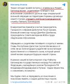 Багомедов 3.jpg