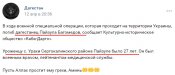 Багомедов 2.jpg