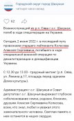 Колесов2.jpg