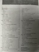 Личная жизнь Сталина