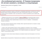Даниил Деев2.jpeg