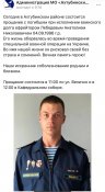Лебедев2.jpg
