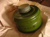 Фильтр к противогазу ГП-5, ГП-7 и прочим (10 шт.)