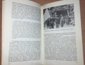 Операция "Оверлорд. Как был открыт второй фронт - Макс Хастингс