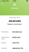 160F053C-F1CD-4514-857B-60D2C2BA40C0.png