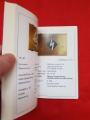 Каталог Пряжек
