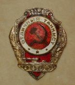 DSC8.JPG