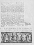 История_0007.jpg