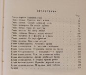 книга мемуары катуков на острие главного кдара