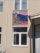 Нелюбин 3.jpg