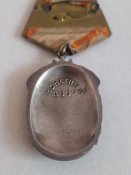Орден Знак Почета 302.602