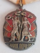Орден Знак Почета 700.094