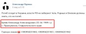 Бреев 2.jpg