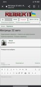 Screenshot_2022-06-05-20-11-27-757_com.android.chrome.jpg