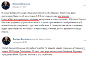 Эдуард Абрамов2.png