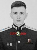 Голубь.jpg