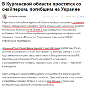 Елемесов2.png