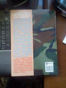 Книга " Ударная техника армейского рукопашного боя" Кадочников А.А.