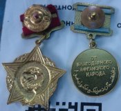 Воину-интернационалисту. От благодарного афганского народа.