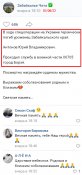 Антонов2.jpeg