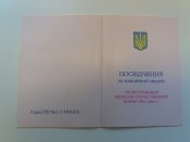 65 лет Победы в Великой Отечественной войне с доком