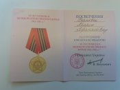 65 лет Победы в Великой Отечественной войне с доком