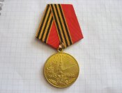 50 лет Победы в Великой Отечественной войне А