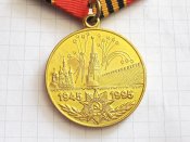 50 лет Победы в Великой Отечественной войне А