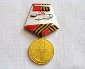 50 лет Победы в Великой Отечественной войне А