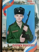 Никита Шрамов.jpg