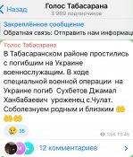 Сухбетов Джамал.jpg