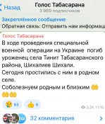 Шихалиев Шихал.jpg