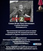 Сомик Игорь.jpg