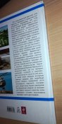 Незаменимый Ми-8. Марковский В., Приходченко И.
