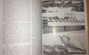 Миноносцы и эскортные корабли Германии. 1927-1945 гг. - Трубицын С. Б.