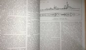 Миноносцы и эскортные корабли Германии. 1927-1945 гг. - Трубицын С. Б.